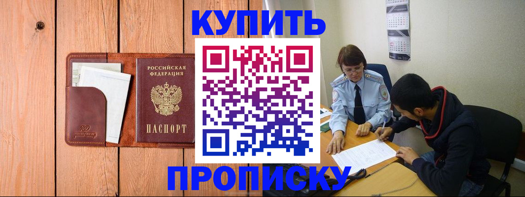 временная регистрация госуслуги в Кимовске