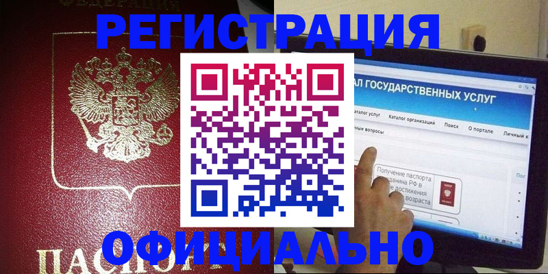 регистрация для школы в Кимовске