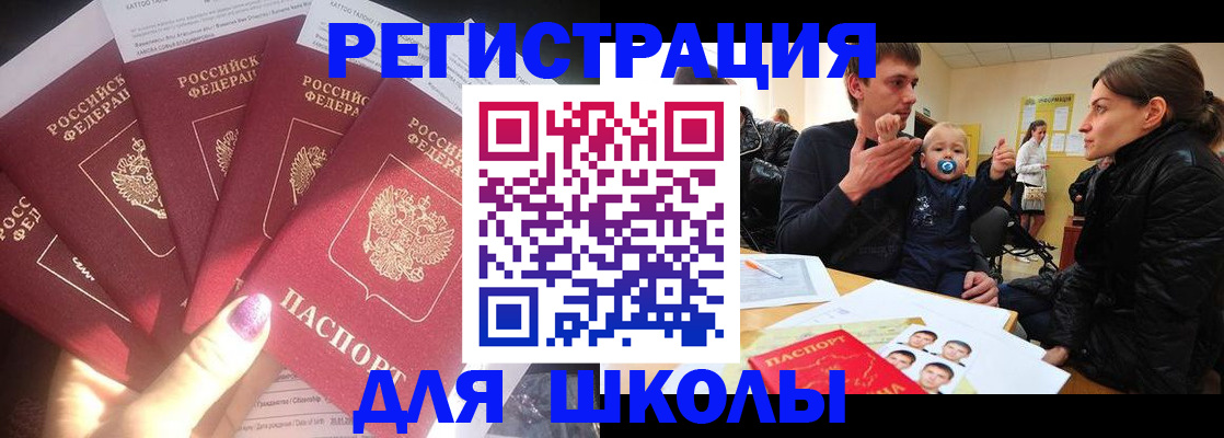 временная регистрация гарантия в Кимовске